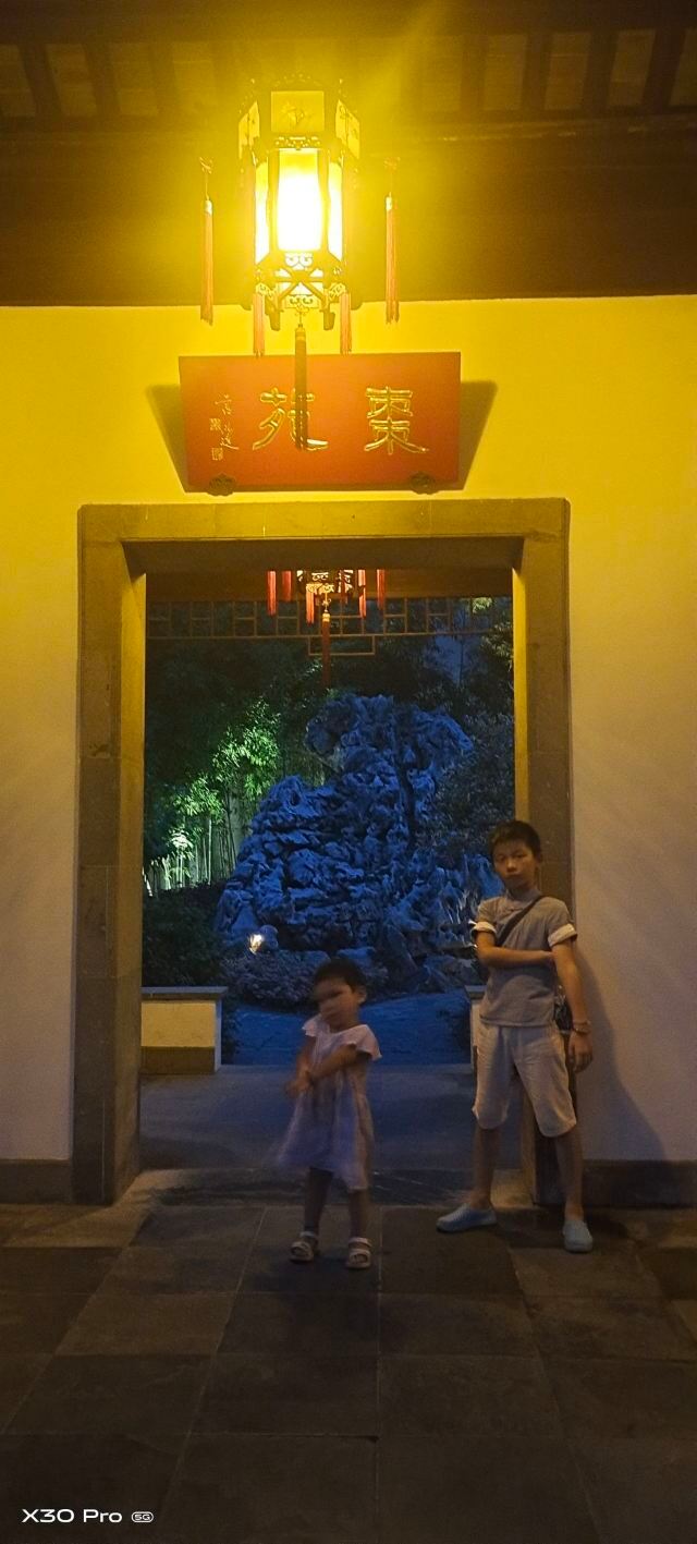 瞻園