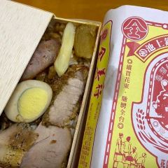 全美行鐵路便當張用戶圖片