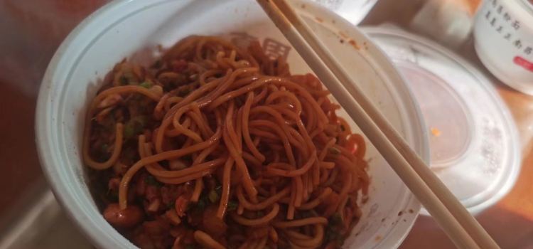XIAO BAN DENG GONG MEN YANG ROU