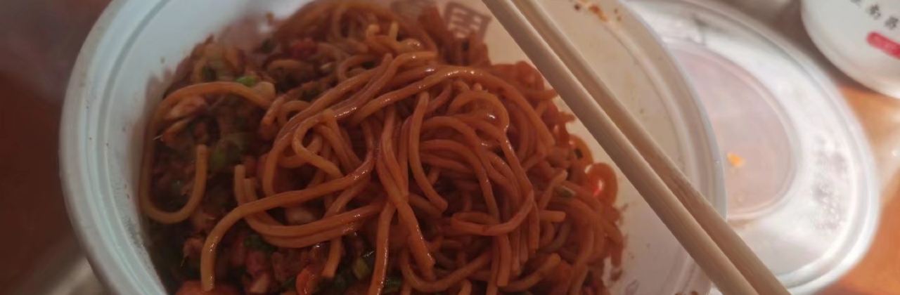 XIAO BAN DENG GONG MEN YANG ROU