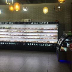 大东家火锅店 여행 사진