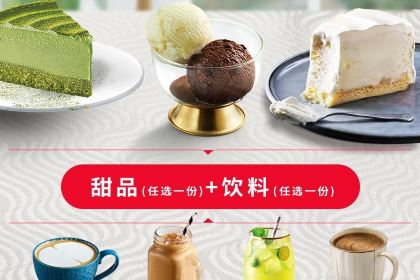 必胜客(如东亚萍店)