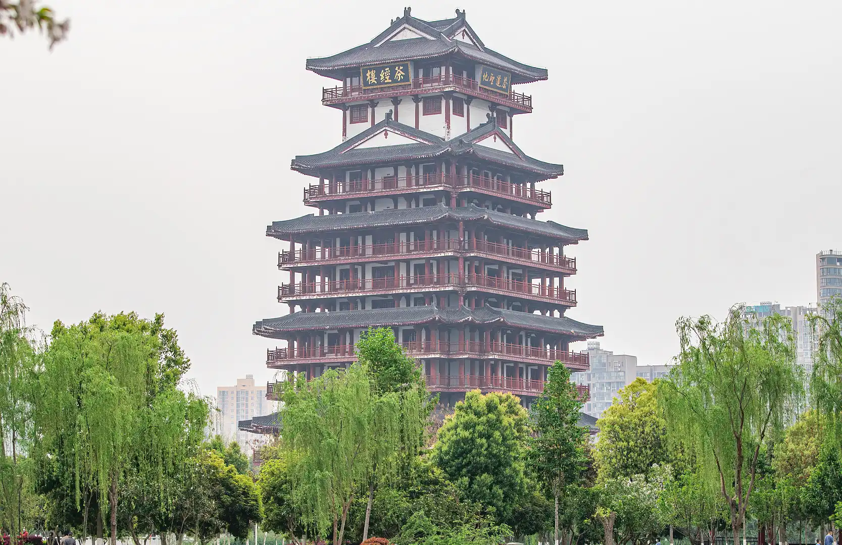 Hotels near Lu Yu Memorial Hall
