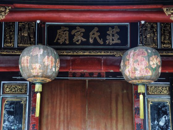 Family Temple of Zhuang