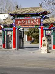Wuqiang Nianhua Museum