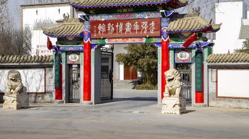 Wuqiang Nianhua Museum