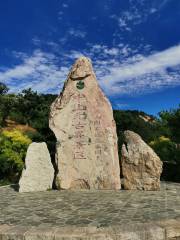 Tianjin Jixian National Geopark (Northwest Gate)