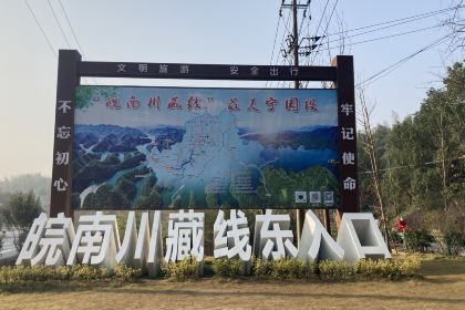 Dahongdenglong (jiangdong)