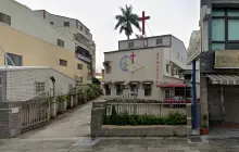 屏東浸宣教會