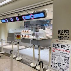 趁热集合HOTCRUSH(正大广场店) User Photo