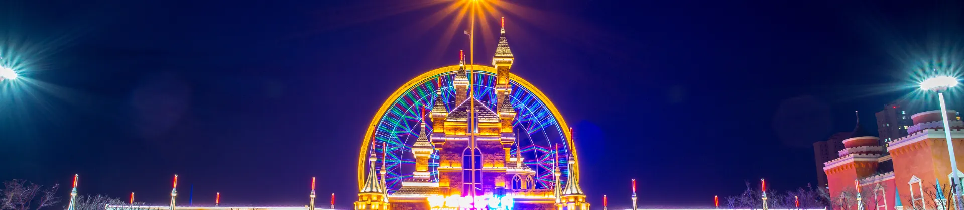 Attractions de Nuit