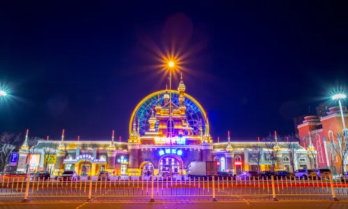 Hecheng Happy World