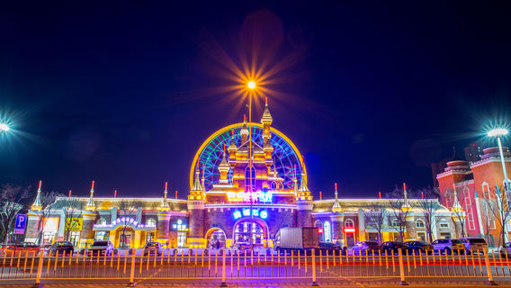 Qiqihar