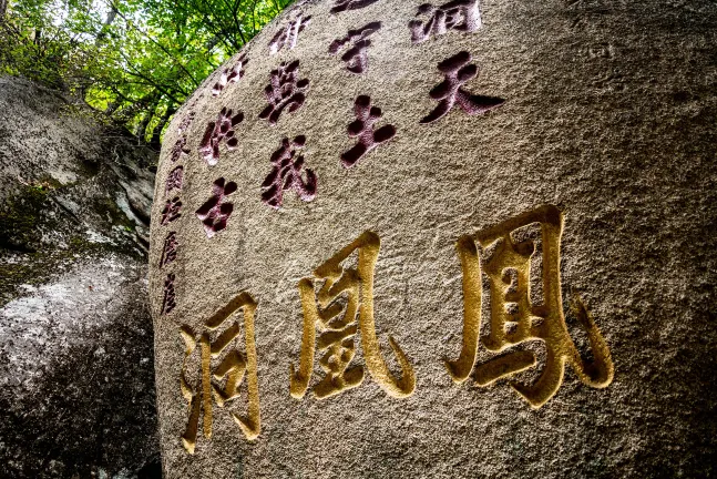 Отели рядом со станцией 