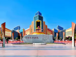 화이안 판타와일드 동방욕효