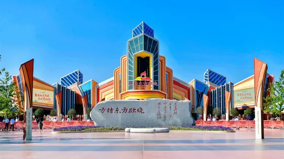 淮安方特東方欲曉