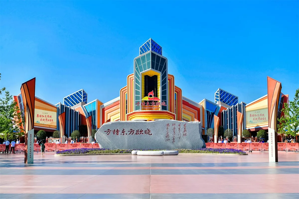 Huaian Fantawild Glorious Orient