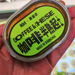 广莲申·海派点心(丰盛里店) User Photo