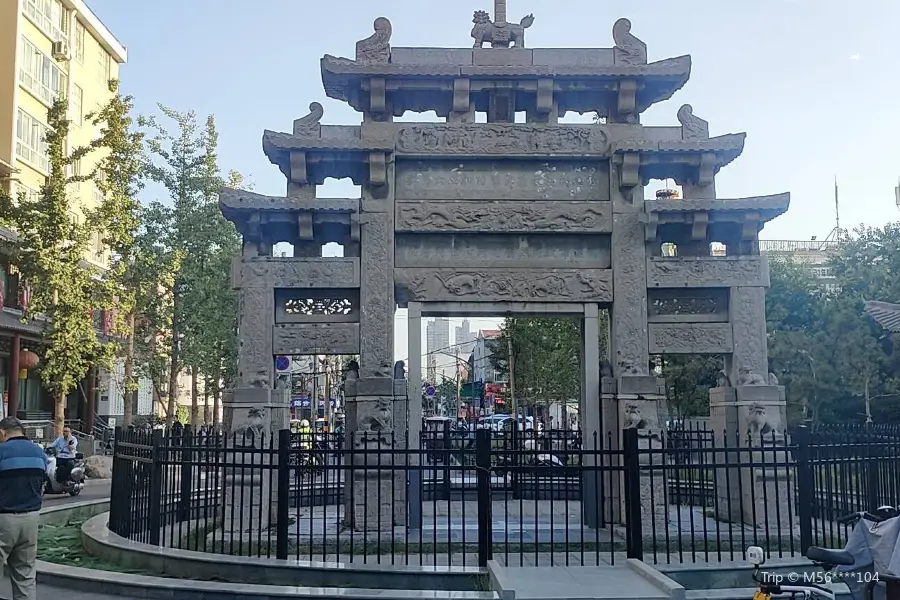 Qishitong Archway