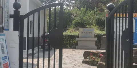高城墩良渚文化遺址陳列館