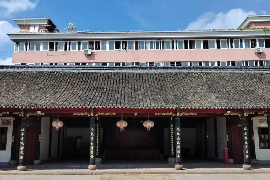 Ancestral Hall of Family Dong