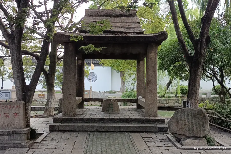 Yiquan Pavilion