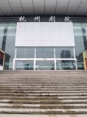 Hangzhou Theater