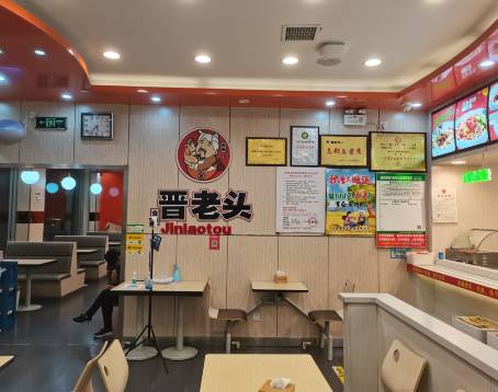 食尚晉老頭（東風路店）