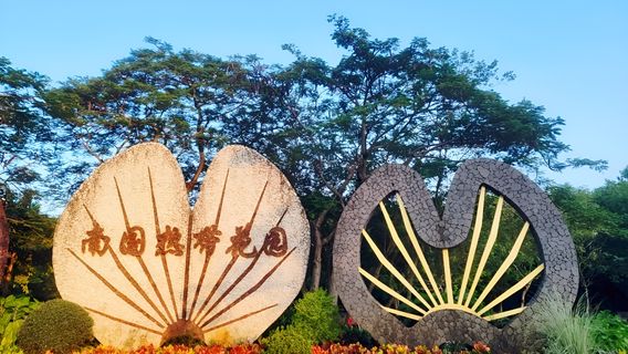 Zhanjiang