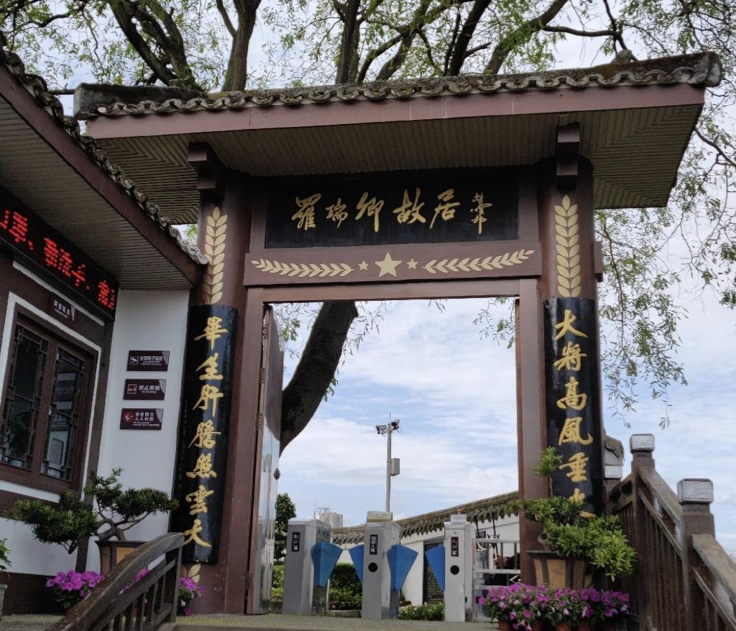 Affiliated Hospital of North Sichuan Medical College/Southwest Petroleum University