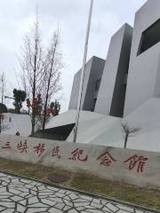 Chongqing Wanzhou Museum