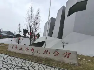 Chongqing Wanzhou Museum