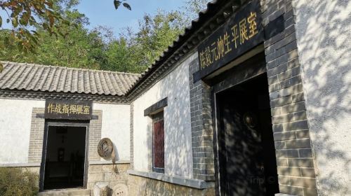 Chenyi Memorial Hall