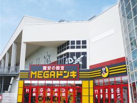 唐吉诃德（金泽鞍月店）