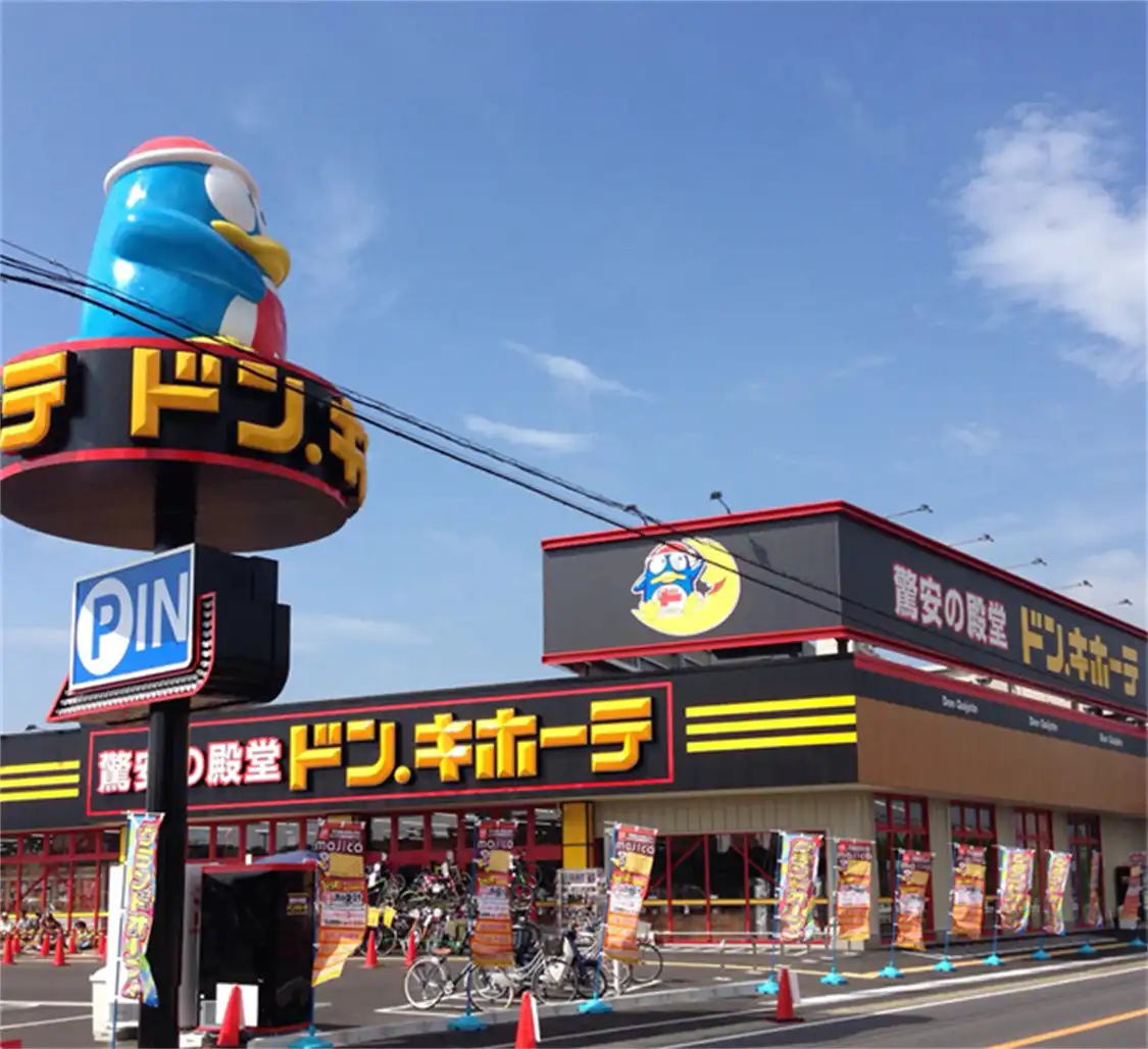 Hotels near Don Quijote