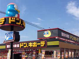 唐吉诃德（旭店）
