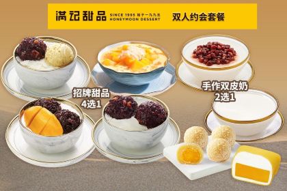 Manjitianpin (guotaiguangchang'er)