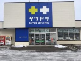 札幌药妆（ 千岁梅之丘店）