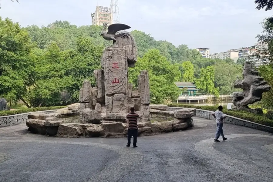 Fengshan Park (Changshou Road)
