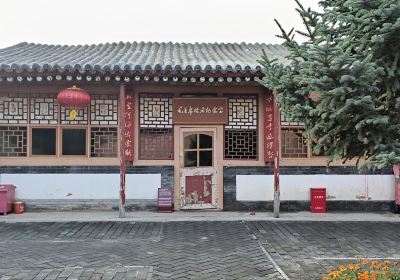 Chairman Mao Luju Memorial Hall (Northeast Gate)