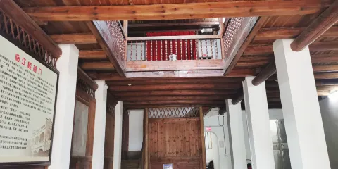 上杭縣博物館