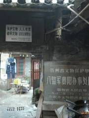Balujun Guiyang Banshichu Site