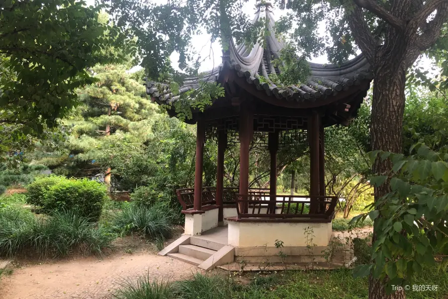 Aizhiyuan Park