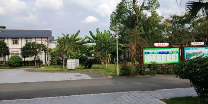 永寧街道生育文化廣場