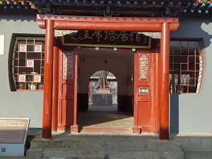 Maozhuxi Road Juguan （South Gate）