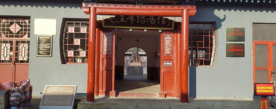 Maozhuxi Road Juguan （South Gate）