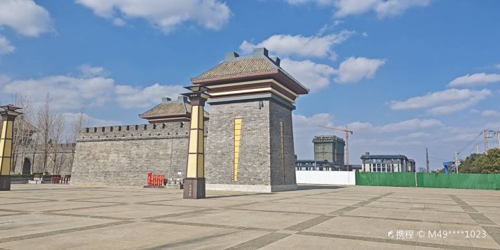 Lu Liang Central Yunnan Health City Tongle Park