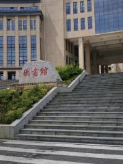 Guizhoushang College Library