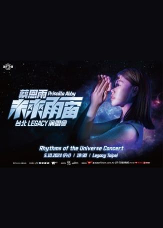 Zhong Guo Tai Wan Tai Bei Cai En Yu Priscilla AbbyWei Lai Yu Zhou Yan Chang Hui  | Legacy Taipei