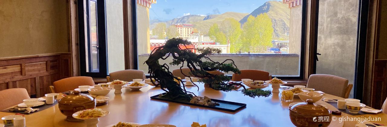 道孚八美别院·餐厅